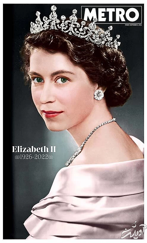 روزنامه‌های بریتانیا چگونه درگذشت ملکه را بازتاب دادند؟